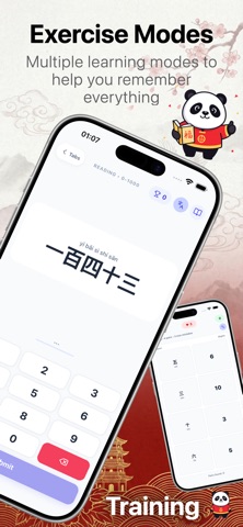 ShuShu - Count in Chinese Screenshot 2 of 4
