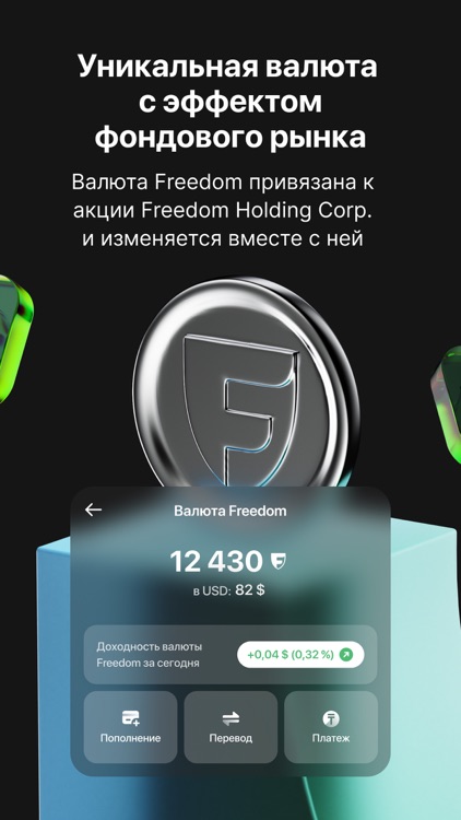 Freedom SuperApp screenshot-3