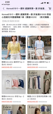 Korea619 Screenshot 4 of 5