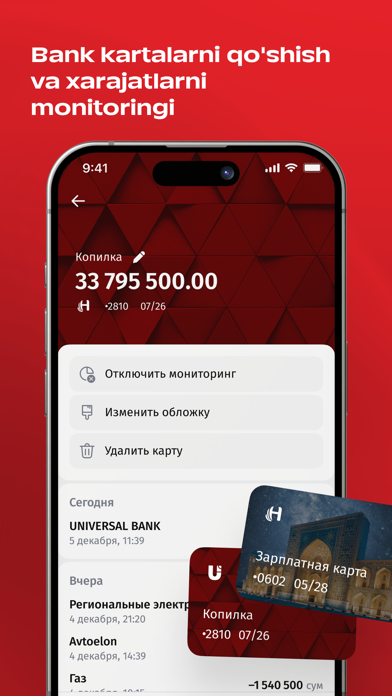 Mobiuz Screenshot