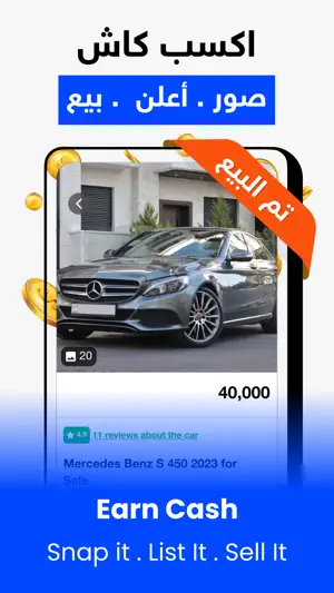 السوق المفتوح - OpenSooq screenshot 2