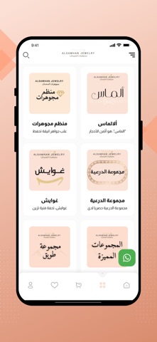 alsamhangold Screenshot 2 of 5