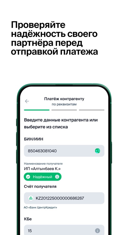 BCC Business 2.0 screenshot-7