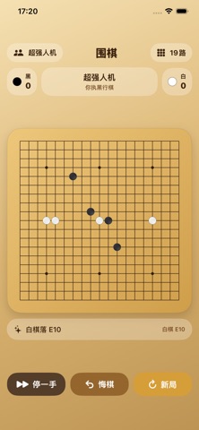 应用截图 2