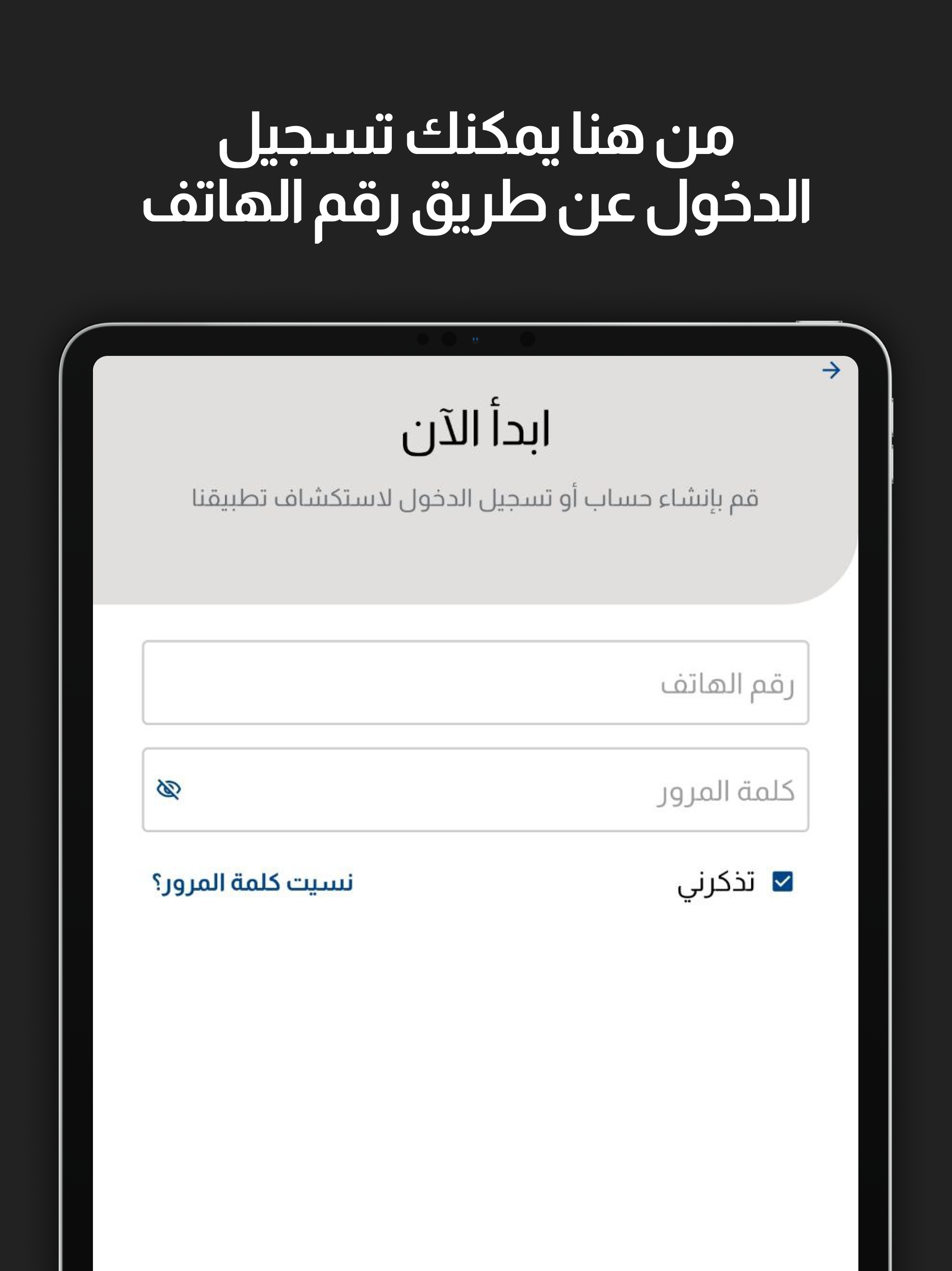 بيشنتي