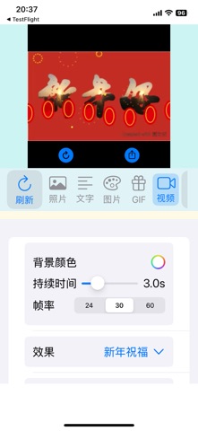 图文记 - PicTex screenshot