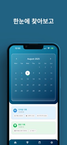 Dugong screenshot