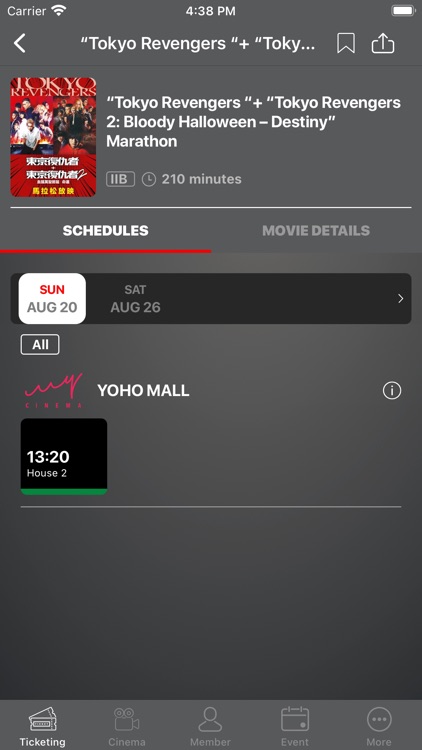 Broadway Circuit 百老匯院線 screenshot-4