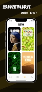 Tuka Wallpaper screenshot #2 for iPhone