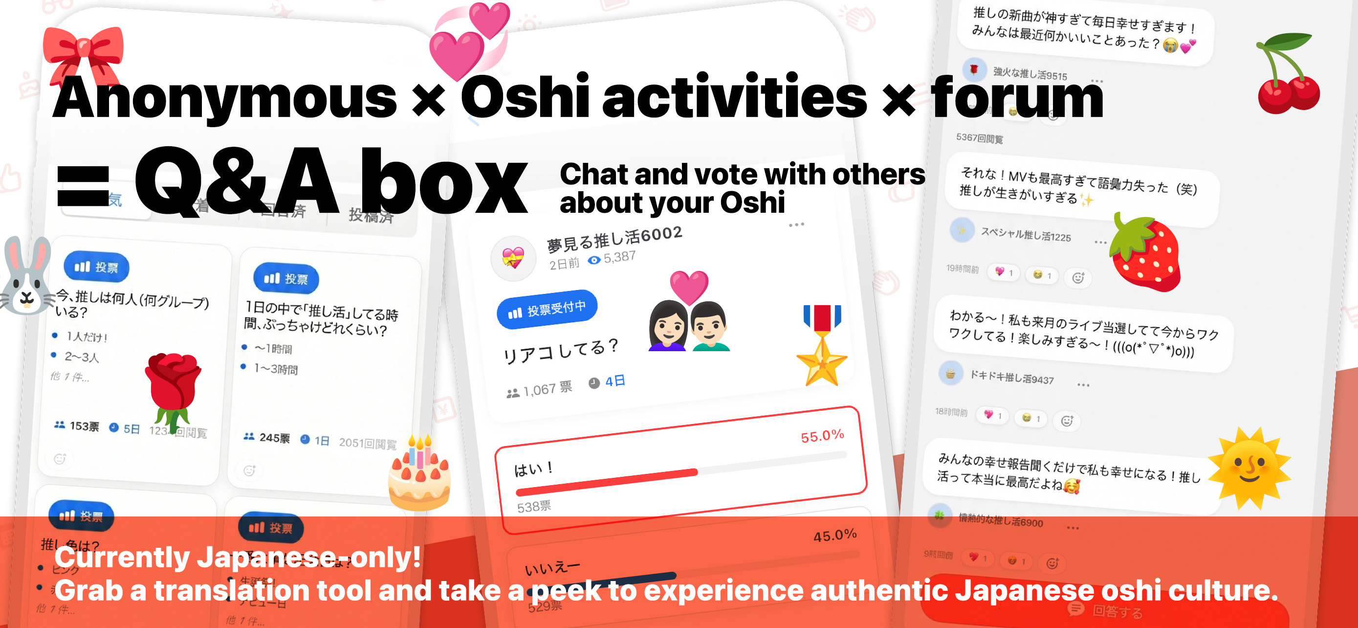 推し活アプリOshibana  オシバナ 推し始めて 記念日