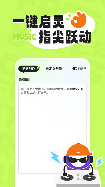 Xolo - 音乐制作，唱歌编曲