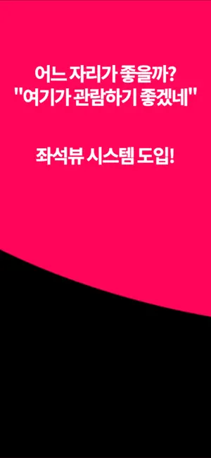 마이티켓 - 티켓 양도·거래 플랫폼 screenshot 2