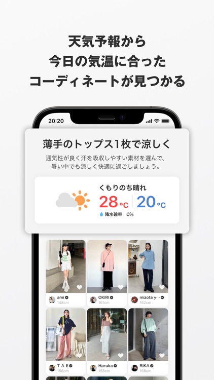 WEAR - Fashion Lookbook