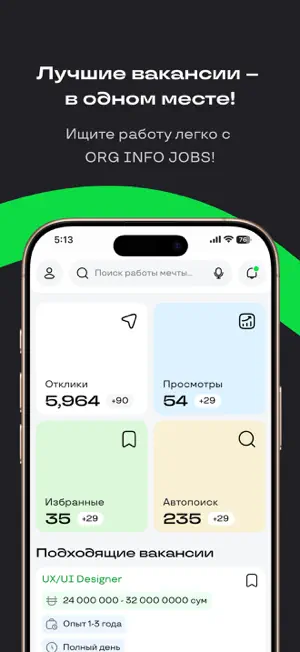 Orginfo Jobs screenshot 1