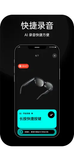 Скриншот HDF Vision AI на iPhone 4