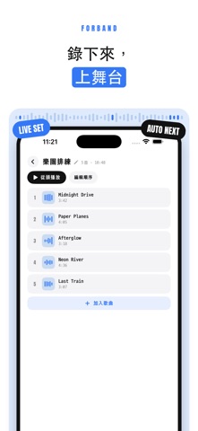 ForBand - Band Practice App Store preview screenshot 4