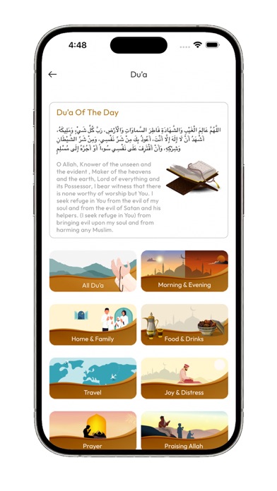 The Quran GPT Screenshot