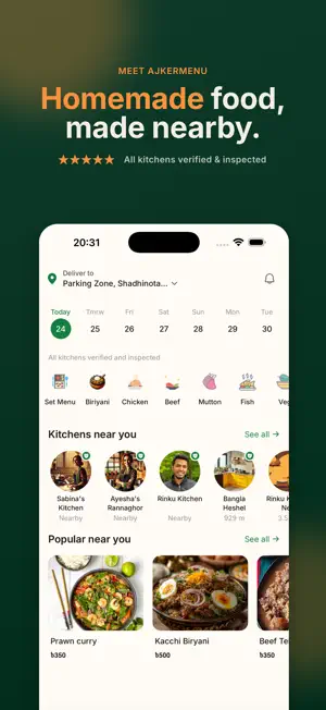 AjkerMenu screenshot 1