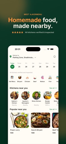 AjkerMenu Screenshot 1 of 6
