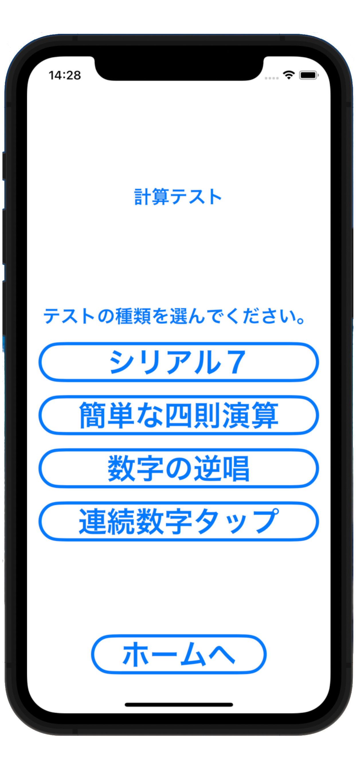 Ninchikun screenshot 3