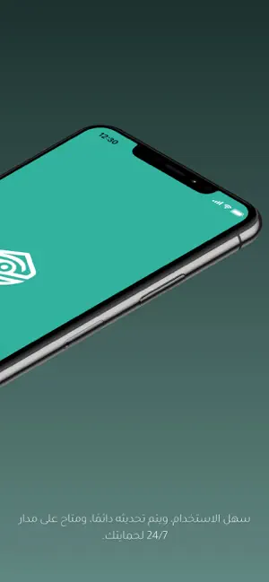 عين العراق AynIQ screenshot 2