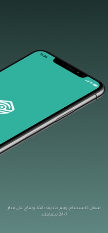 عين العراق AynIQ screenshot