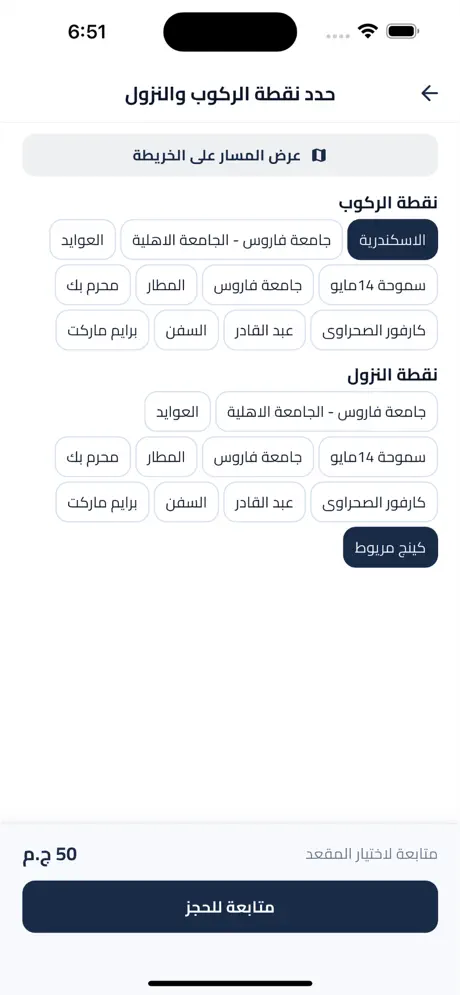 tahmela screenshot 2