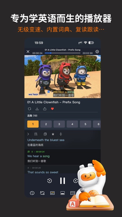 盖世小宝英语-分级动画绘本科普