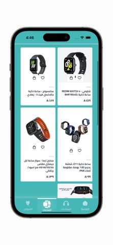 PHONEXA screenshot
