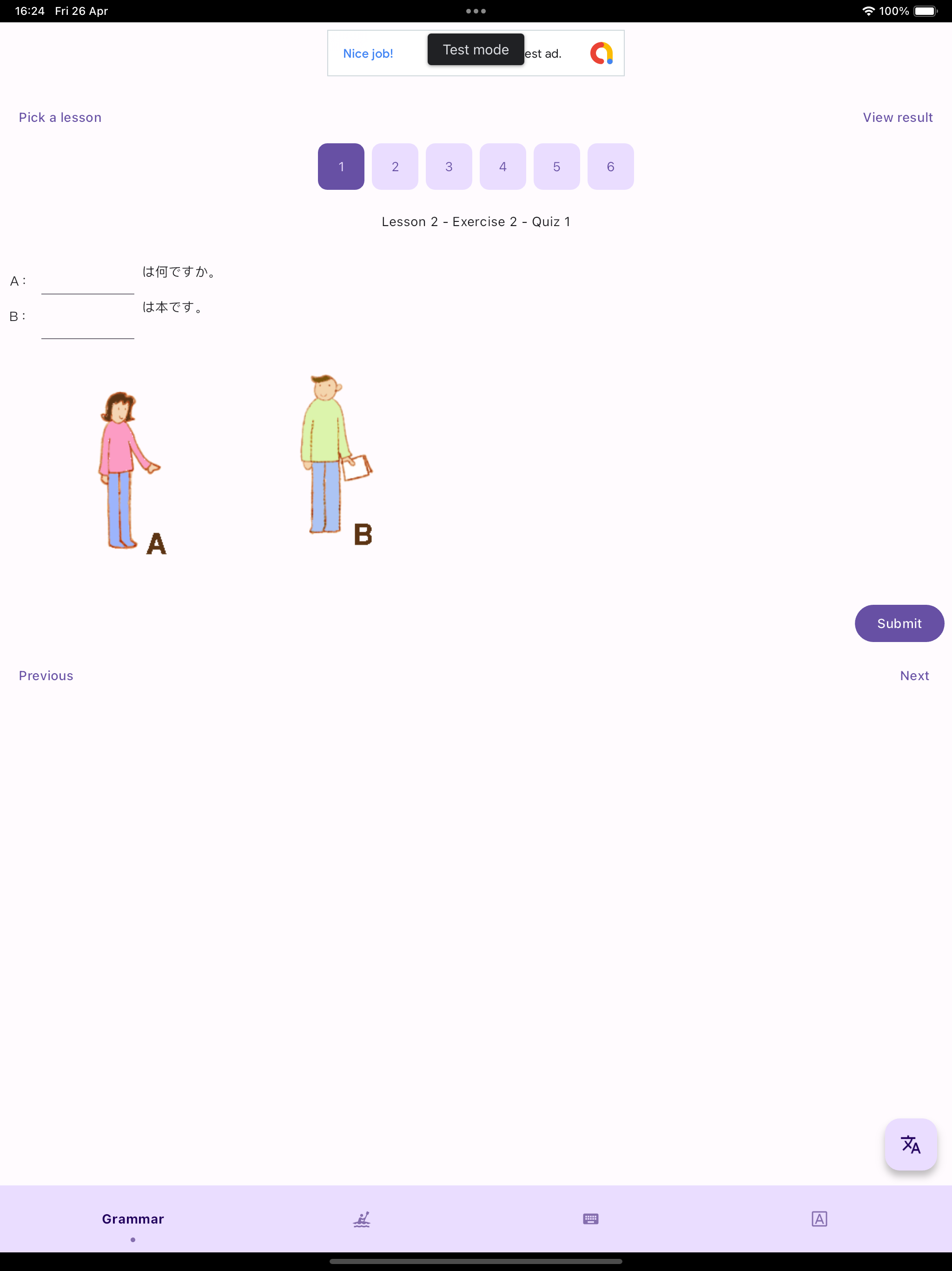 私密轨迹-亲密时刻提醒,私密计划表