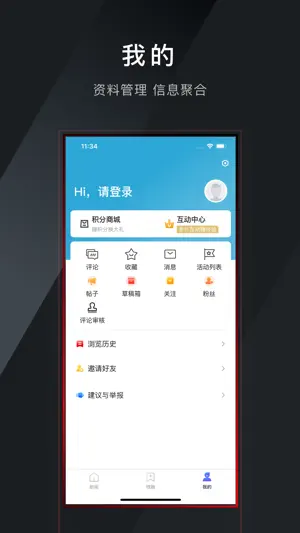 美丽西湖 screenshot 1