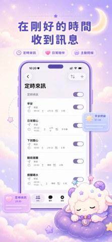 DreamChat - Custom Companion iPhone screenshot