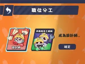 StarCrew Mechanics screenshot 2