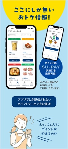 TRIAL公式アプリ TRIAL＋（トライアルプラス） のスクリーンショット