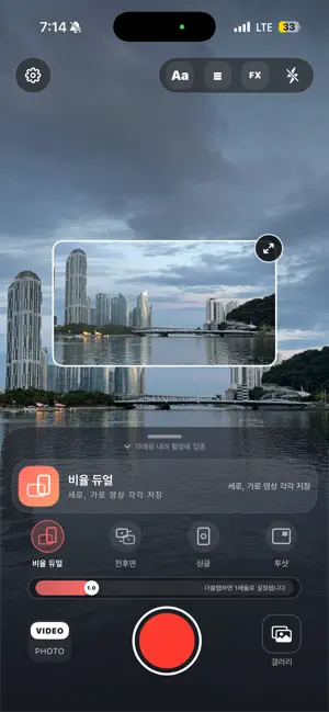 BiVue - Dual Camera, V+H, F+B screenshot 4