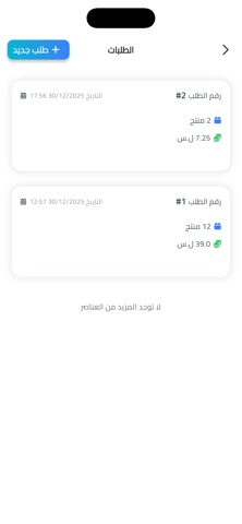 Aya screenshot