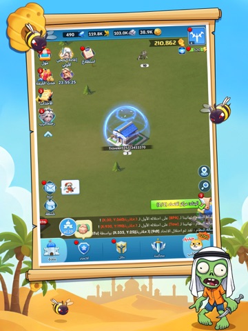 اكس كلاش iPad screenshot 5