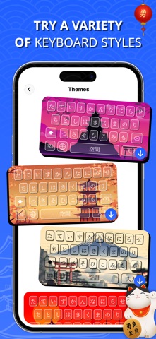 Japanese Keyboard - Japan Text screenshot