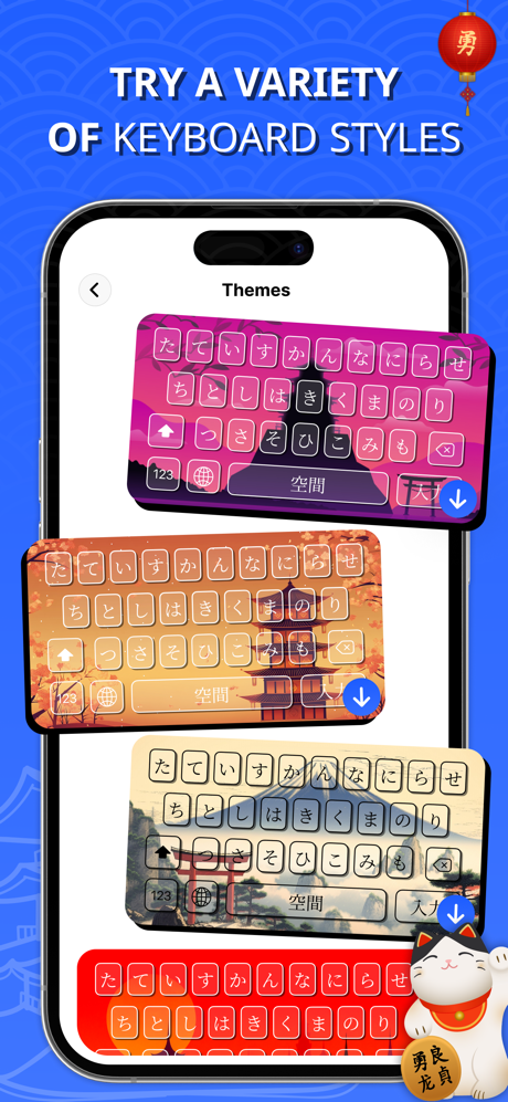 Japanese Keyboard - Japan Text screenshot 2