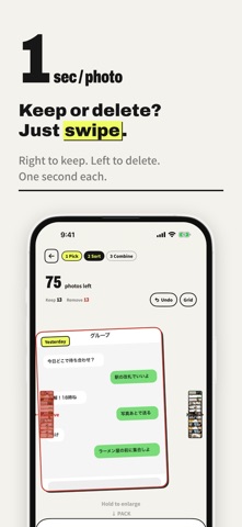 DAYPACK: Photo Cleaner, 3 Ways Screenshot 2 of 7