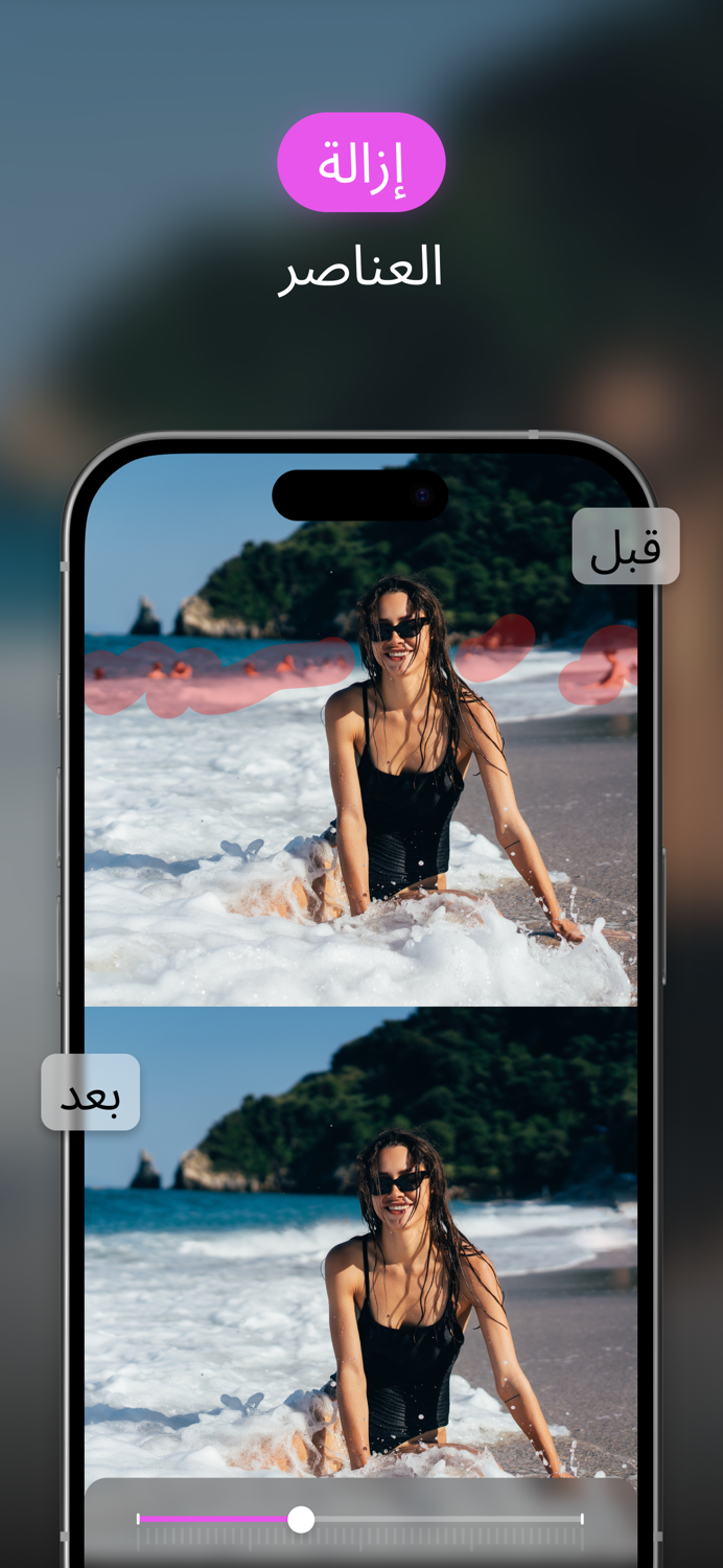 Joono AI Photo and Video Editor
