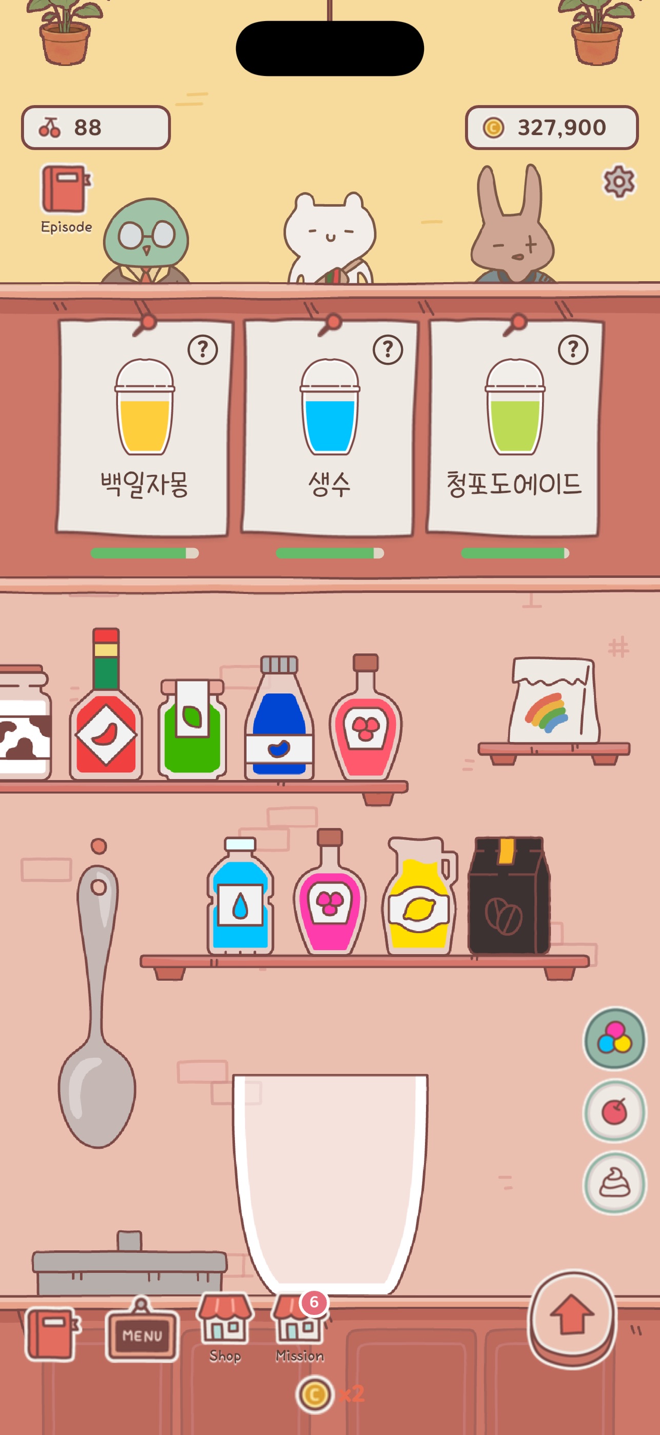 Screenshot 2 of 애니멀카페