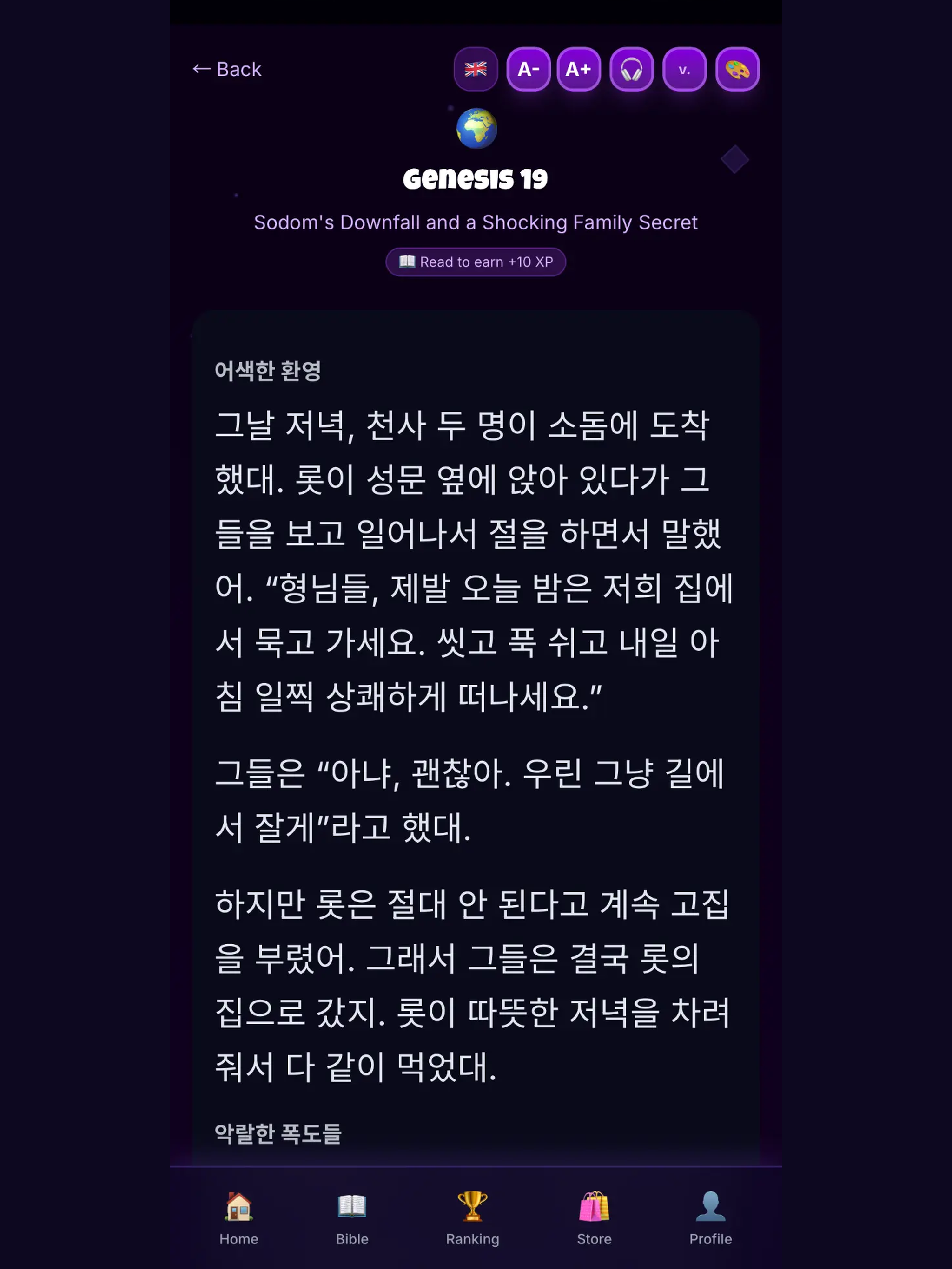 Teenz Bible screenshot 7