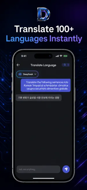 Deep Chatbot: All AI in One screenshot 3