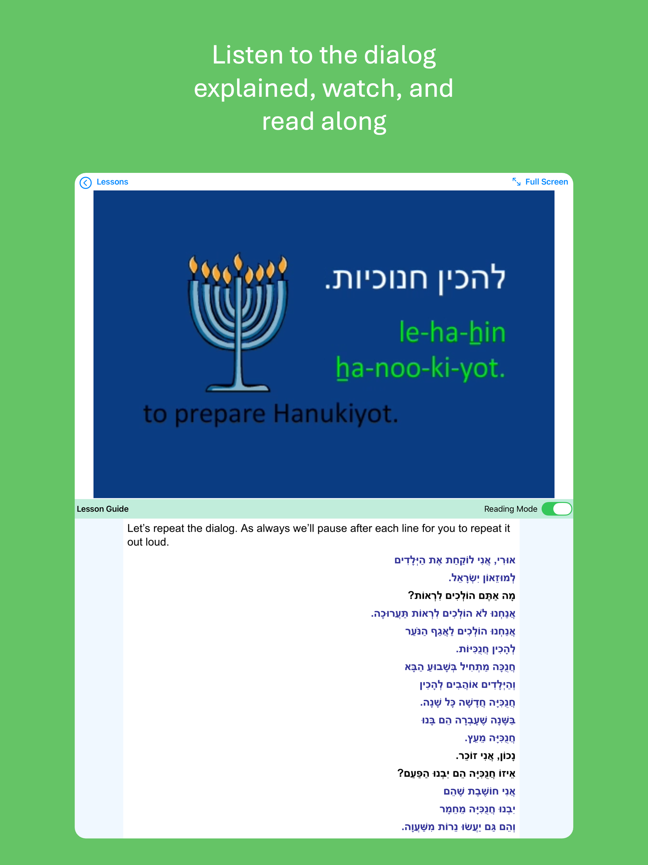 Hebrew Podcasts screenshot 10