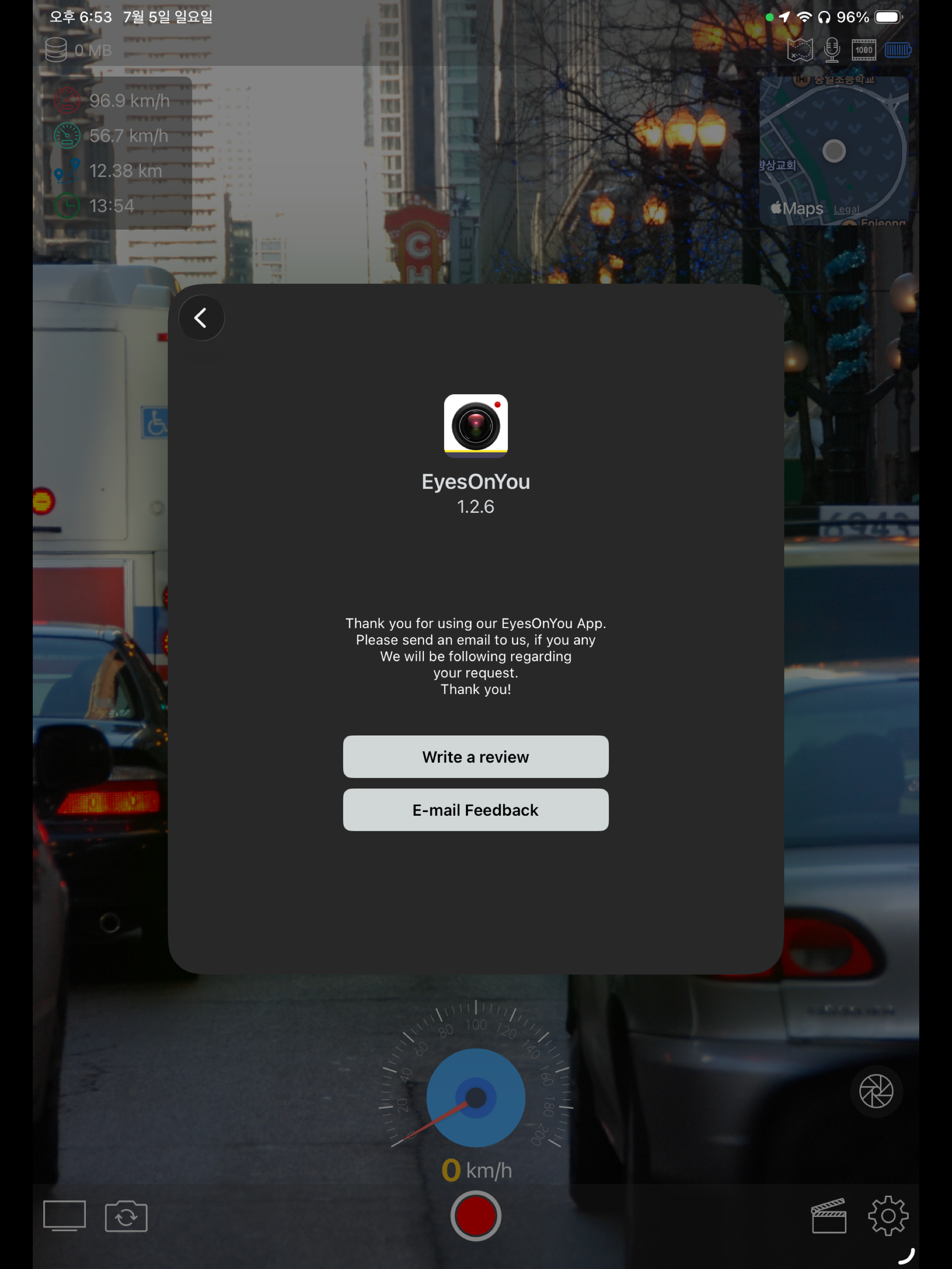 EyesOnYou DashCam screenshot 6