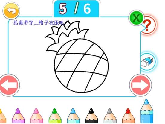 Screenshot #5 pour 儿童益智切水果