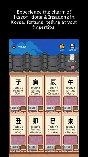 Fortune Gacha screenshot 1