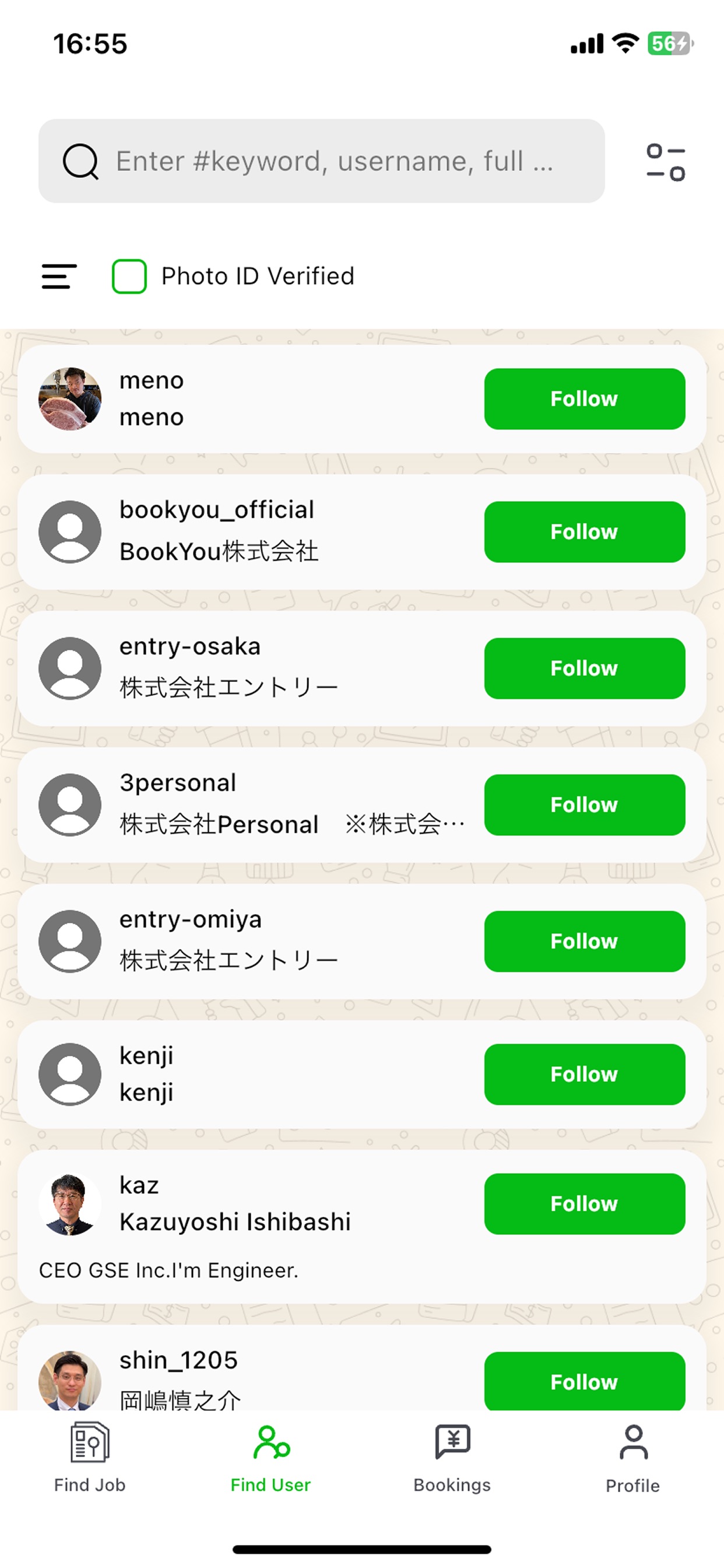 BookYou 스크린샷 5