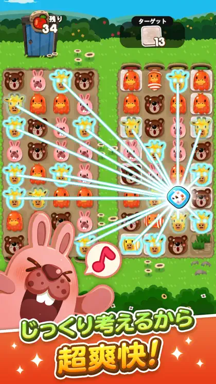 Captura de tela 3 de 6 de LINE ポコポコ：3マッチパズルゲーム